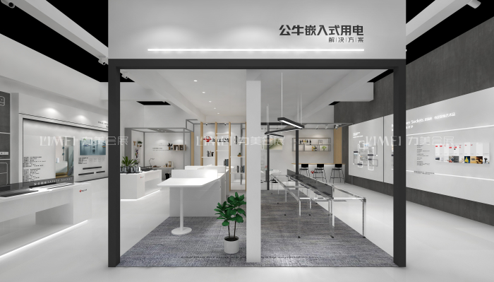 公牛集團(tuán)-2022廣州家博會(huì)